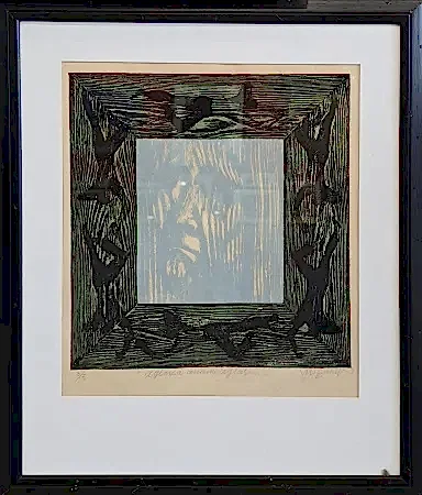 MUAMMER BAKIR tarafından 41x35 cm ölçülerinde Ağaç Baskı (Ed. 3/5) tekniği ile yapılmıştır.