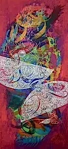 ENGİN KORKMAZ tarafından 2014 yılında 67x29 cm ölçülerinde Tuval üzeri akrilik boya tekniği ile yapılmıştır.