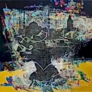 ENGİN KORKMAZ tarafından 2020 yılında 60x60 cm ölçülerinde Tuval üzeri akrilik boya tekniği ile yapılmıştır.