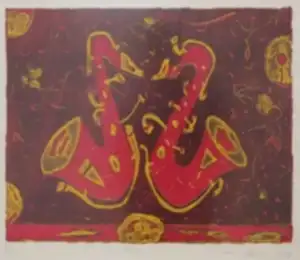 ERDAL KURUZU tarafından 2004 yılında 38x49 cm ölçülerinde Baskı 5//20 tekniği ile yapılmıştır.