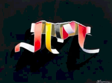 BURHAN DOĞANÇAY tarafından 1982 yılında 56x76 cm ölçülerinde Kağıt üzeri guaj boya tekniği ile yapılmıştır.