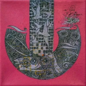 ENGİN KORKMAZ tarafından 2014 yılında 20x20 cm ölçülerinde Tuval üzeri akrilik boya tekniği ile yapılmıştır.