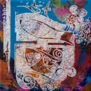 ENGİN KORKMAZ tarafından 2014 yılında 20x20 cm ölçülerinde Tuval üzeri akrilik boya tekniği ile yapılmıştır.