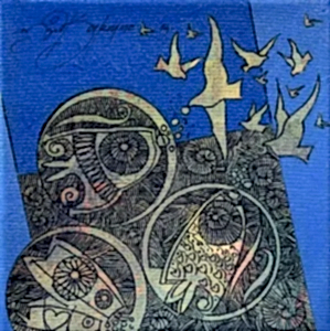 ENGİN KORKMAZ tarafından 2014 yılında 20x20 cm ölçülerinde Tuval üzeri akrilik boya tekniği ile yapılmıştır.