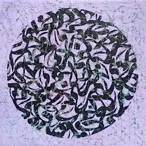 MOHAMMAD BOZORGİ tarafından 2024 yılında 120x120 cm ölçülerinde Tuval üzeri karışık teknik tekniği ile yapılmıştır.