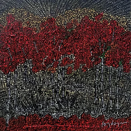 MURAT ÖZDOĞRU tarafından 2025 yılında 25x25 cm ölçülerinde Tuval üzeri akrilik boya tekniği ile yapılmıştır.