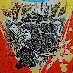 ENGİN KORKMAZ tarafından 2016 yılında 25x25 cm ölçülerinde Tuval üzeri akrilik boya tekniği ile yapılmıştır.