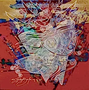 ENGİN KORKMAZ tarafından 2017 yılında 25x25 cm ölçülerinde Tuval üzeri akrilik boya tekniği ile yapılmıştır.